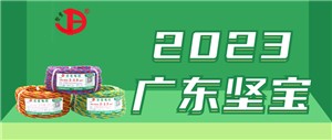 中國海底電纜行業(yè)主要數據監測及未來(lái)發(fā)展趨勢分析2023